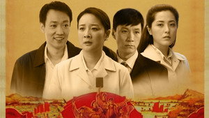 我的父亲母亲 kép