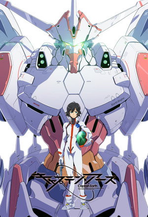 キャプテン・アース 1. évad (2014-04-06) poszter