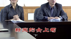 外来媳妇本地郎 6. évad Ep.2247 2247. epizód