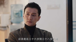 骨语 2. évad Ep.13 13. epizód