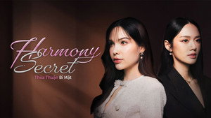 ดีลลับฉบับเล่นเล่ห์ kép