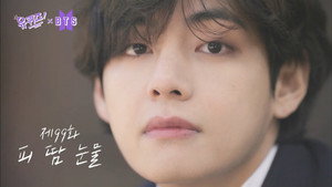 유 퀴즈 온 더 블럭 1. évad Ep.99 99. epizód