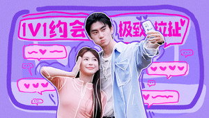 心动双重奏 1. évad Ep.5 5. epizód