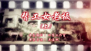七十二家房客 14. évad Ep.31 31. epizód