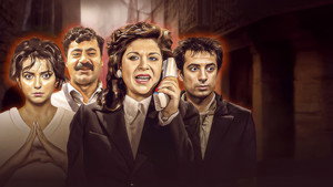 عيلة خمس نجوم kép