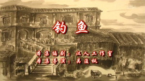 七十二家房客 9. évad Ep.77 77. epizód