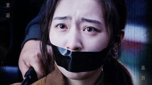 方圆八百米 1. évad Ep.7 7. epizód