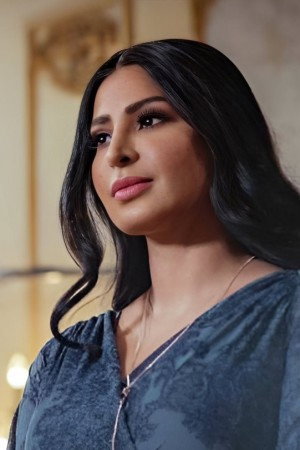 ريم عبدالله profil kép