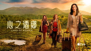 Land of Women kép