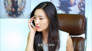 爱的多米诺 1. évad Ep.27 27. epizód