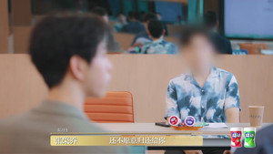 令人心动的offer 6. évad Ep.8 8. epizód