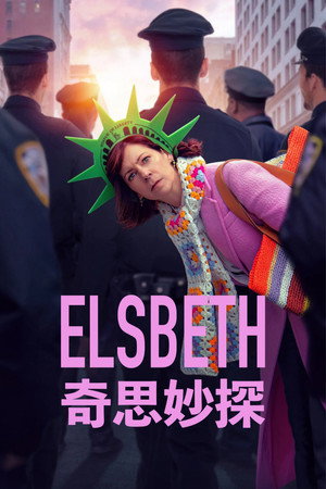 Elsbeth poszter