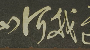记住乡愁 7. évad Ep.23 23. epizód