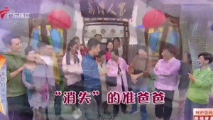 外来媳妇本地郎 12. évad Ep.4599 4599. epizód