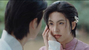 ภพเธอ kép