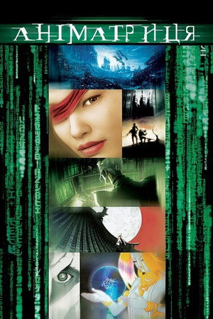 The Animatrix poszter