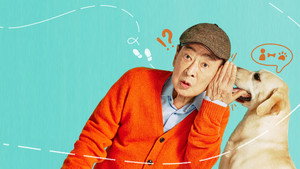 개소리 kép