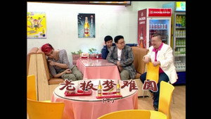 外来媳妇本地郎 4. évad Ep.1547 1547. epizód