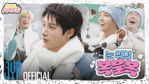 리얼 넥스지 3. évad Ep.5 5. epizód