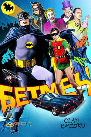 Batman poszter