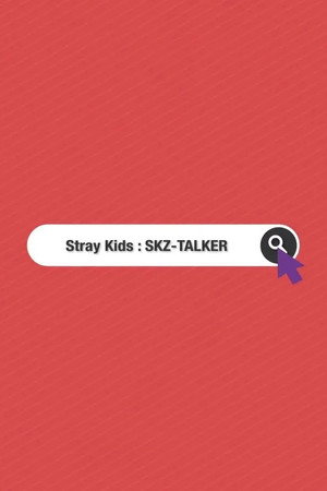 슼즈토커 poszter