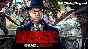 Bose: Dead/Alive kép
