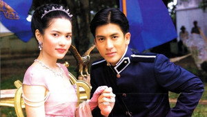 เลือดขัตติยา kép