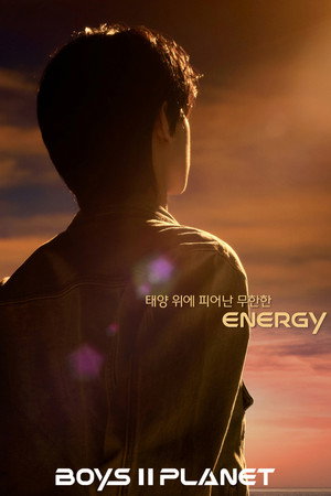 보이즈 2 플래닛 poszter