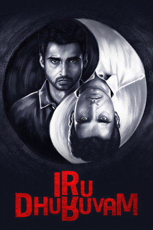 Iru Dhuruvam poszter