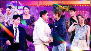 五十公里桃花坞 5. évad Ep.9 9. epizód