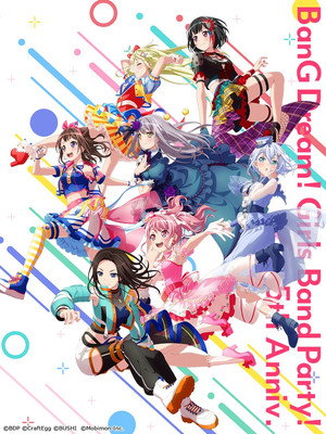 バンドリ！ ガールズバンドパーティ！ 5th Anniversary Animation -CiRCLE THANKS PARTY！- 1. évad (2022-03-10) poszter