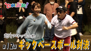 ときめきを止めるな！～私たち、超ときめき宣伝部です！～ 1. évad Ep.12 12. epizód