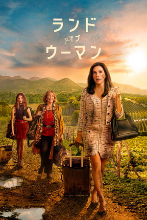 Land of Women poszter