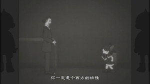 暗闇三太 1. évad Ep.9 9. epizód