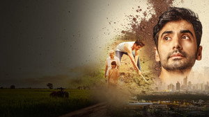 Mitti – Ek Nayi Pehchaan kép