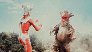 ウルトラマンタロウ 1. évad Ep.8 8. epizód