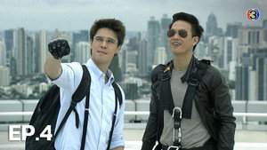 ชาติเจ้าพระยา 1. évad Ep.4 4. epizód