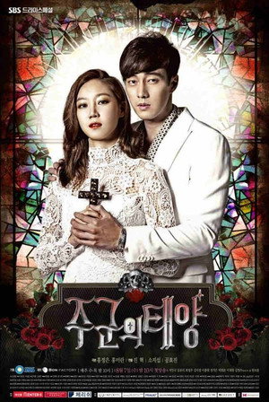 주군의 태양 poszter
