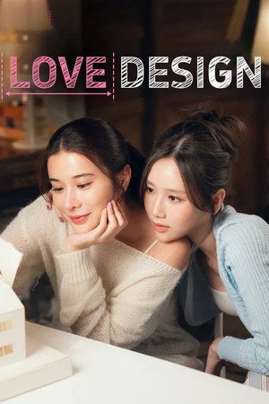 รับ(รัก)ออกแบบ poszter