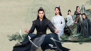 凡人修仙传 kép