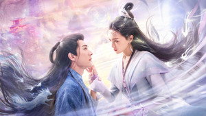 念无双 kép