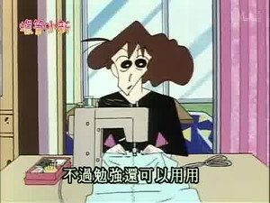 クレヨンしんちゃん 2. évad Ep.262 262. epizód