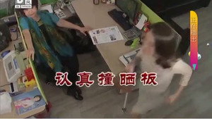 外来媳妇本地郎 9. évad Ep.3235 3235. epizód
