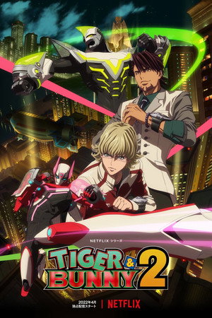 TIGER & BUNNY 2. évad (2022-04-08) poszter