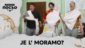 Државни посао 13. évad Ep.180 180. epizód