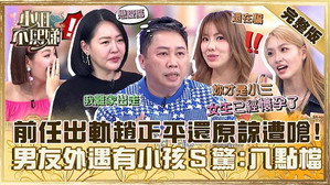 小姐不熙娣 1. évad Ep.521 521. epizód