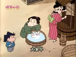 クレヨンしんちゃん 2. évad Ep.210 210. epizód