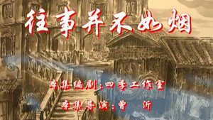 七十二家房客 3. évad Ep.45 45. epizód