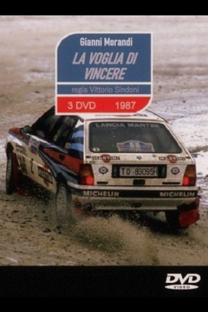 La voglia di vincere poszter