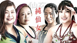 センダイガールズプロレスリング 20. évad Ep.20 20. epizód